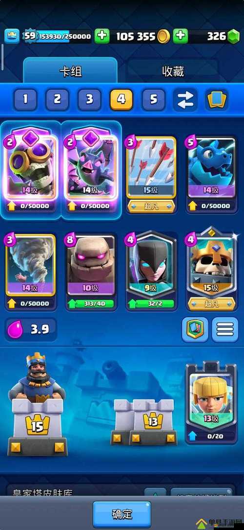 皇室戰爭X連弩攻略卡組如何搭配才能克敵制勝，你真的了解嗎？