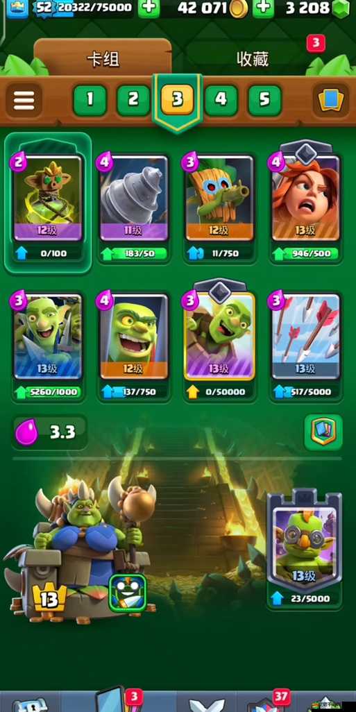 皇室戰爭中，哥布林小屋卡組如何演變成為無敵攻略的奧秘何在？