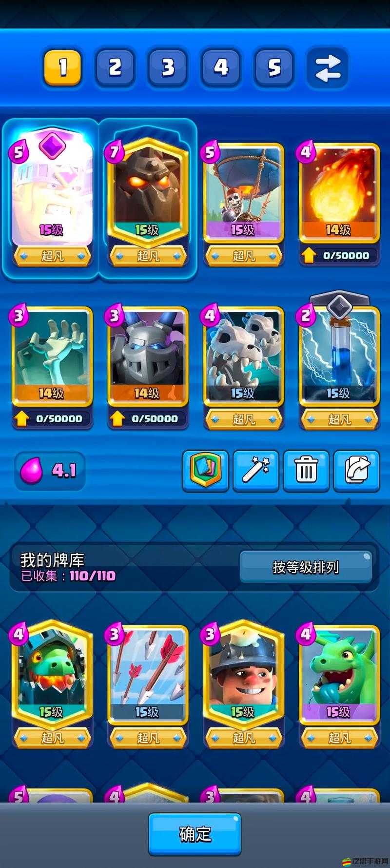 皇室戰爭高勝杯最強卡組究竟何在？攻略揭秘助你登頂！