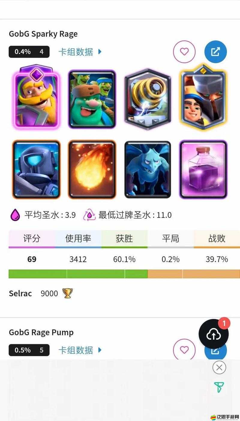 皇室戰(zhàn)爭對抗卡組如何制勝？底層邏輯與操作映射深度解析揭秘