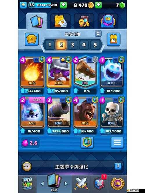 皇室戰(zhàn)爭冰凍術(shù)卡組如何搭配才能無敵？攻略揭秘！