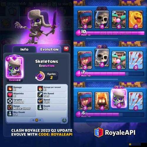 皇室戰(zhàn)爭骷髏巨人卡組如何搭配？演變史中隱藏哪些制勝秘訣？