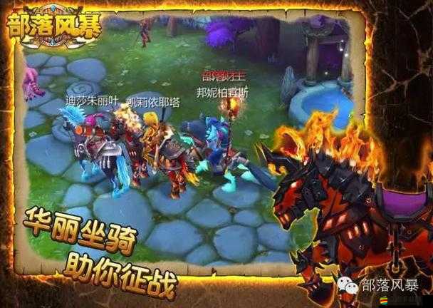 風暴部落神圣騎士究竟有何神秘力量？角色介紹引發無限遐想