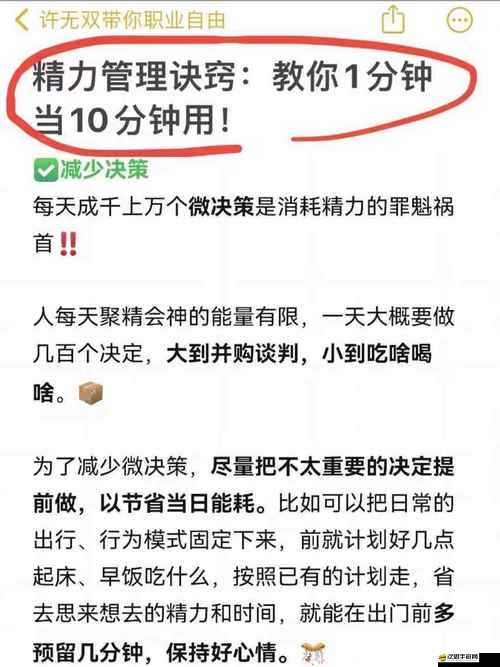 風暴部落寶寶養成計劃，資源管理有多重要？揭秘高效養成策略！