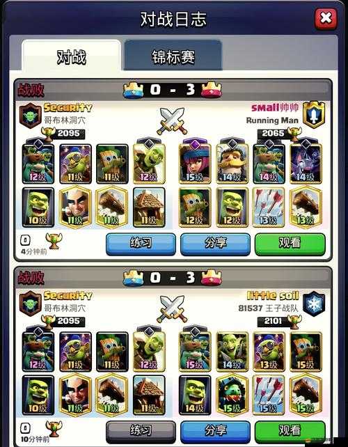 皇室戰(zhàn)爭400獎杯段位，超強(qiáng)卡組究竟如何搭配才能制勝？