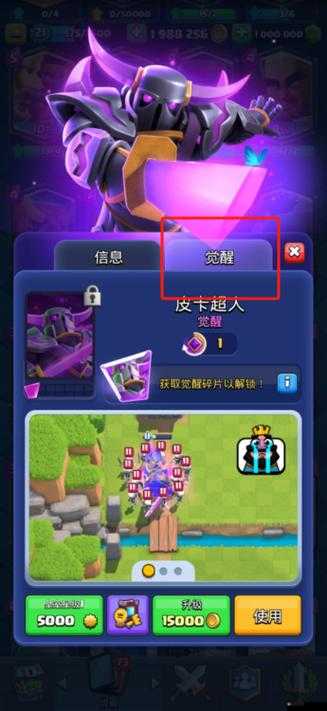 皇室戰(zhàn)爭圣水攻略揭秘，底層邏輯如何映射到實(shí)戰(zhàn)操作中？