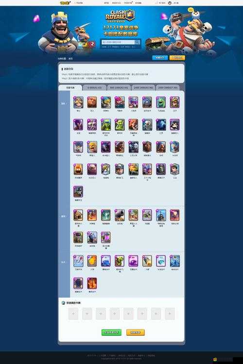 皇室戰爭如何高效保存卡組？未來玩法將迎來哪些革命性變革？