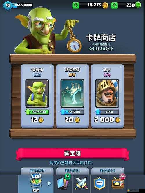 皇室戰(zhàn)爭如何高效刷金幣？從新手到精通的全面攻略揭秘！