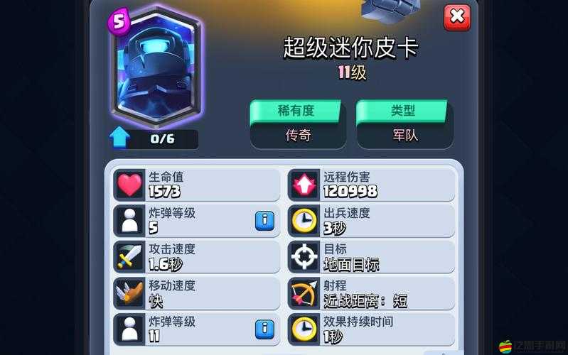 皇室戰爭皮卡如何搭配最強？未來玩法又將迎來哪些革命性變革？