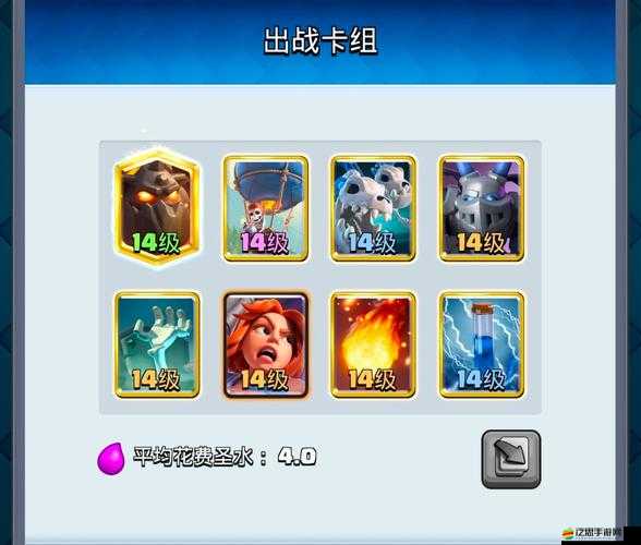 皇室戰(zhàn)爭火球術(shù)如何成最強(qiáng)法術(shù)？卡組攻略與演變史揭秘