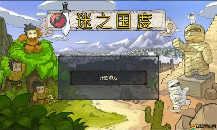 迷之國度人物系統(tǒng)全揭秘，玩法革命三大趨勢，你準(zhǔn)備好了嗎？