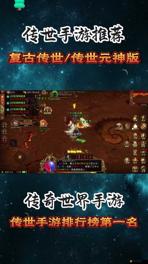 傳奇世界H5熔煉系統如何演變？熔煉要點介紹引發懸念！