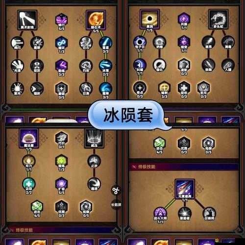 傳奇世界H5法師技能究竟如何運用？底層邏輯與實戰操作全揭秘！