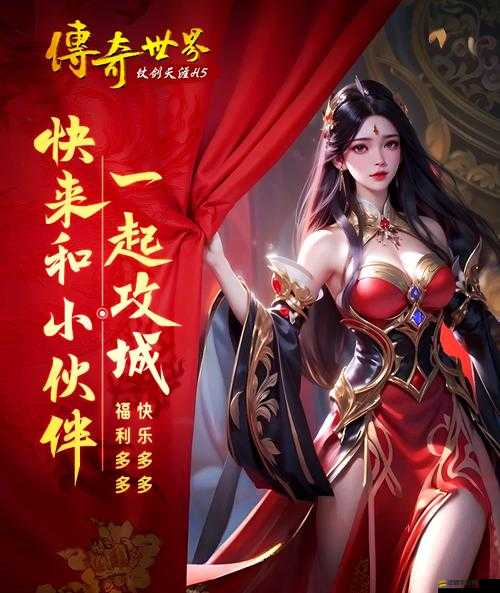 傳奇世界h5道士技能如何演變？揭秘道士技能介紹之演變史專題