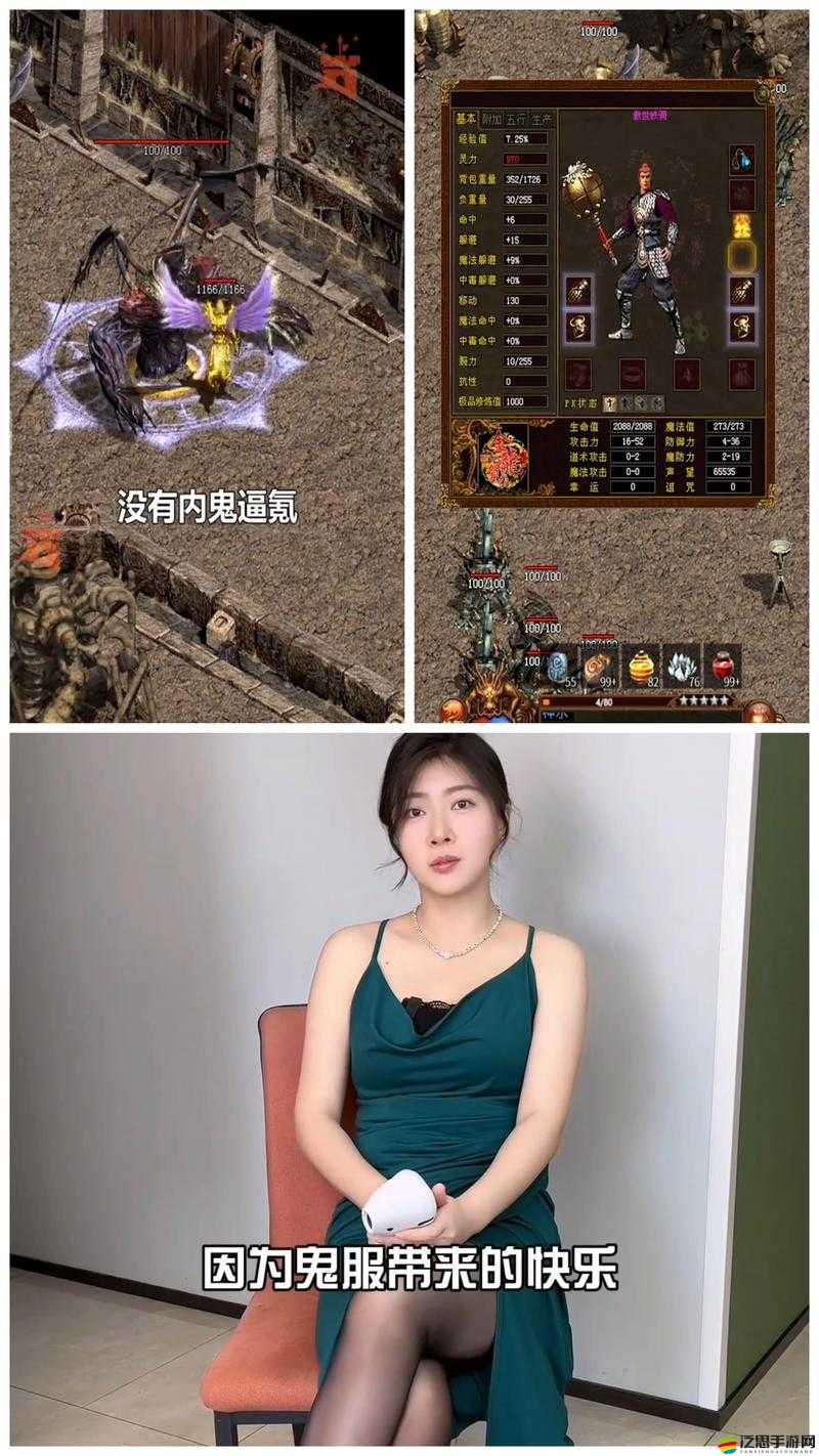 傳奇世界H5新職業曝光，哪個職業將引領游戲新潮流？