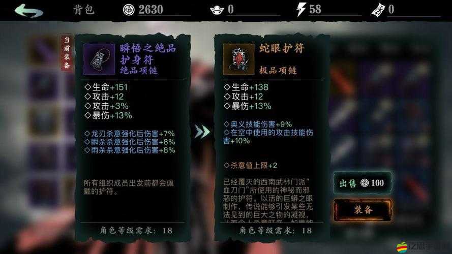 影之刃2小隊連招系統怎么玩？技巧攻略與玩法革命前瞻