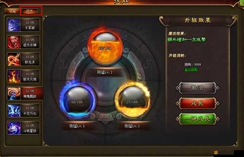 伏魔咒神匠鐵膽究竟有多強？技能詳解與未來玩法革新大預測