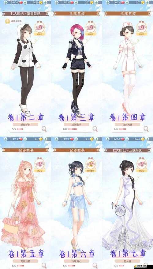 全民斗戰神傳說，如何選擇極品套裝？全攻略揭秘懸念！