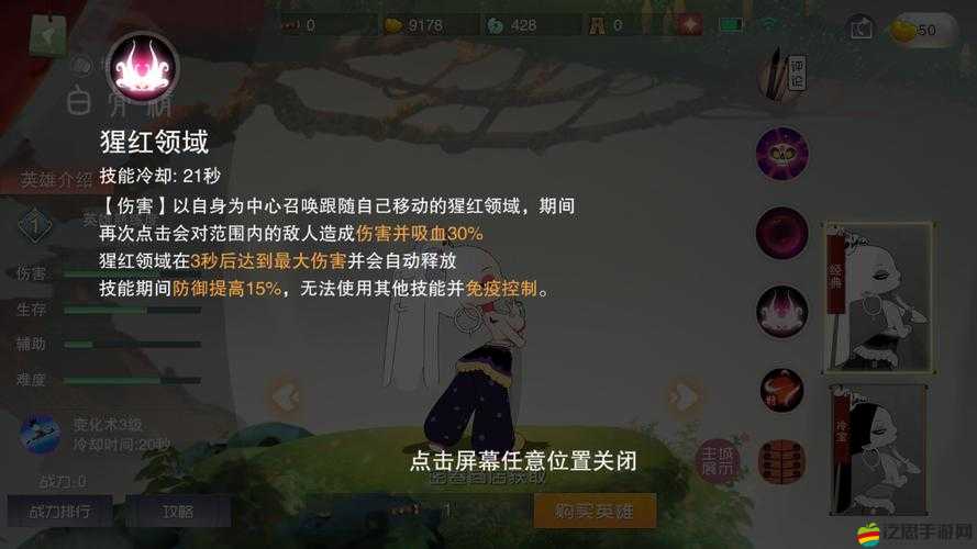 如何用實力威懾天下？揭秘三打白骨精戰力評分系統的奧秘？