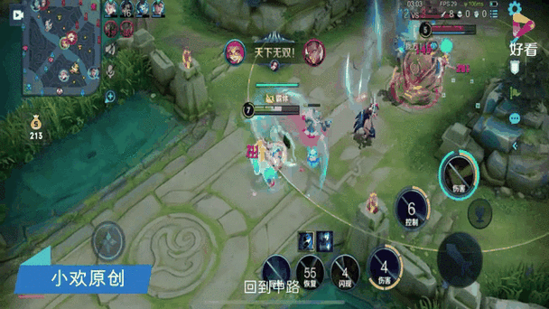 王者榮耀越塔強殺時，正確姿勢到底有多重要你知道嗎？