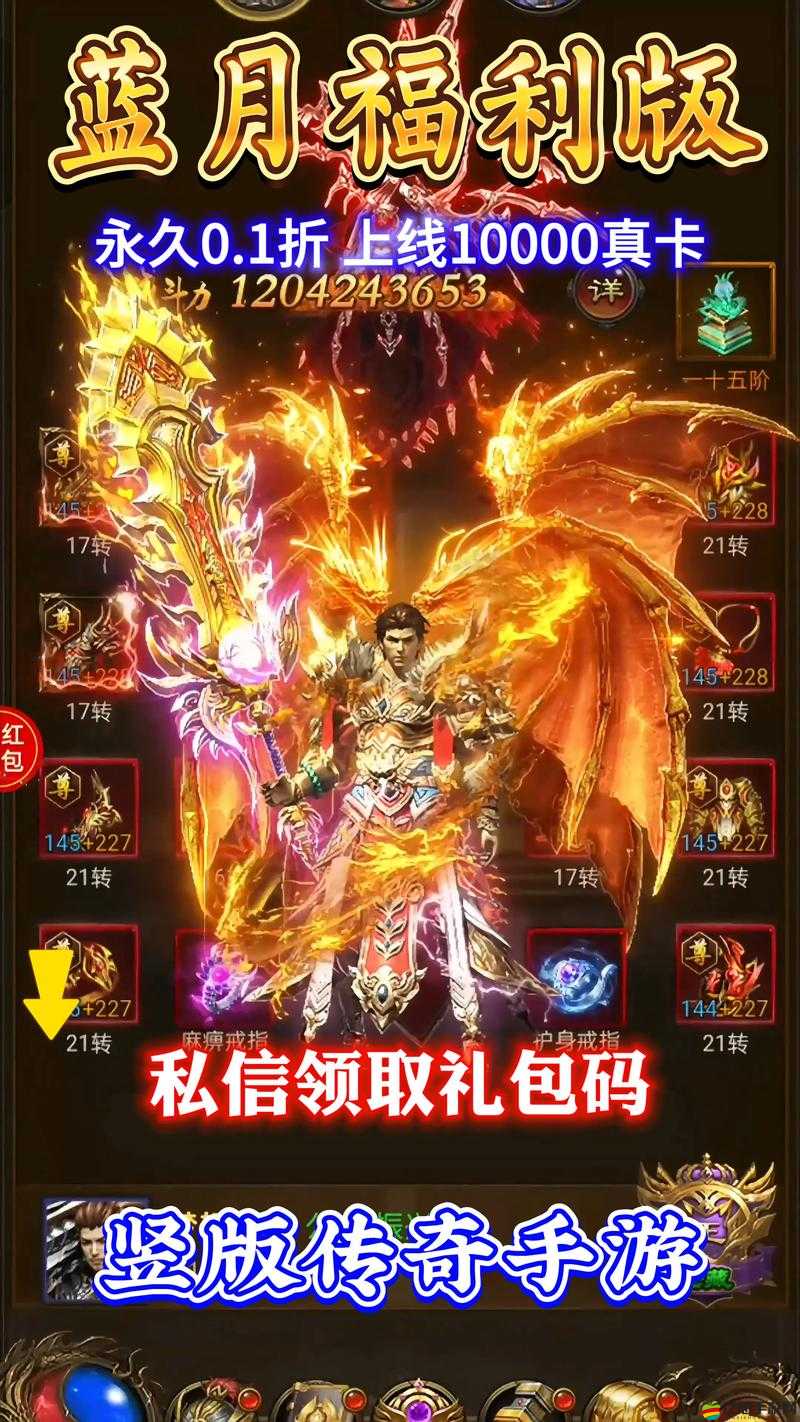 傳奇世界手游組隊有何福利？隊友數量增多是否真的更給力？