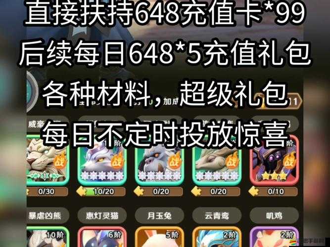 超凡三國組隊開黑新玩法，將魂之陣如何預示游戲革命三大趨勢？