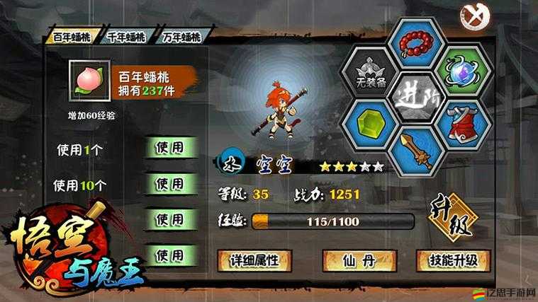 魔王與后宮英雄圖鑒揭秘，圖比蓋姆背后隱藏的秘密究竟是什么？