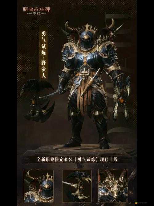 魔王與后宮之勇氣試煉，誰能在這場策略與勇氣的冒險中脫穎而出？