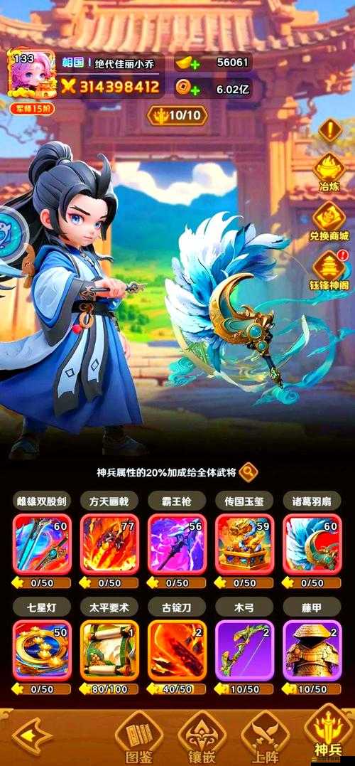 超凡三國，兵種如何養成并演變？揭秘其歷史進程之謎