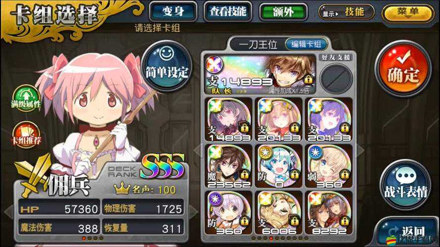 我又回來(lái)啦！如何攻克乖離性百萬(wàn)亞瑟王中的超弩級(jí)光暗龍？