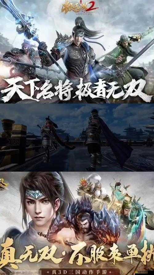 超凡三國玩家必備，如何高效攻略，做到能三星就盡量三星？