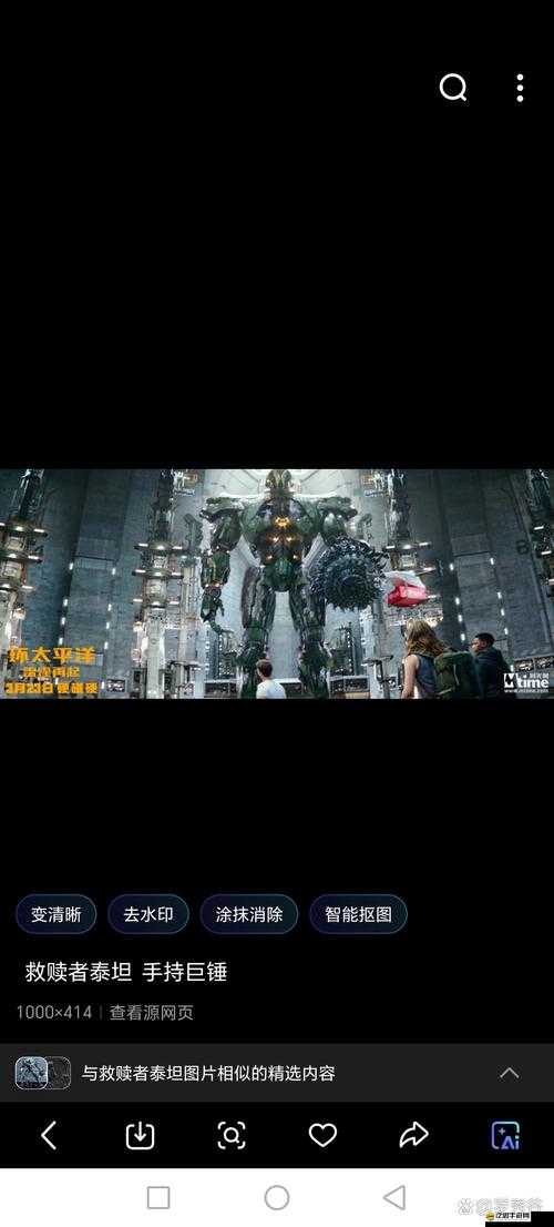 天空之城的守護者如何在神魔之戰泰坦中取得勝利？攻略揭秘！