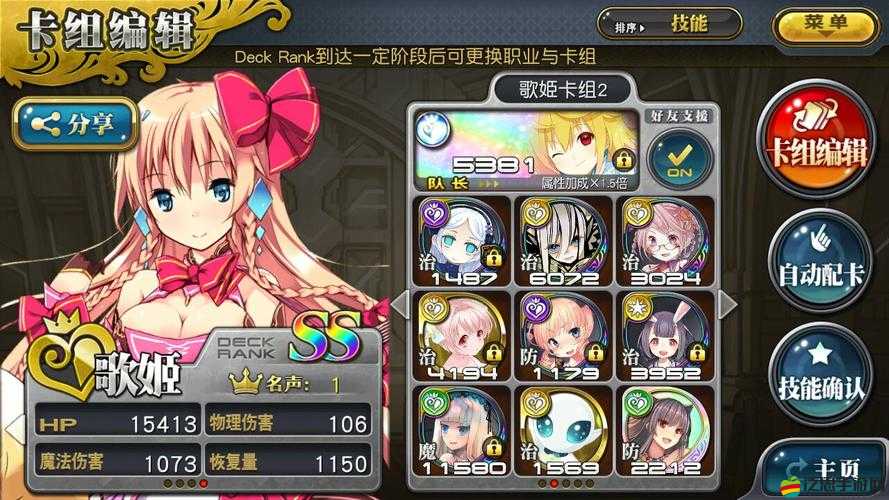 戰(zhàn)斗壕如何制勝？乖離性百萬亞瑟王霾龍富豪配卡深度解析揭秘？