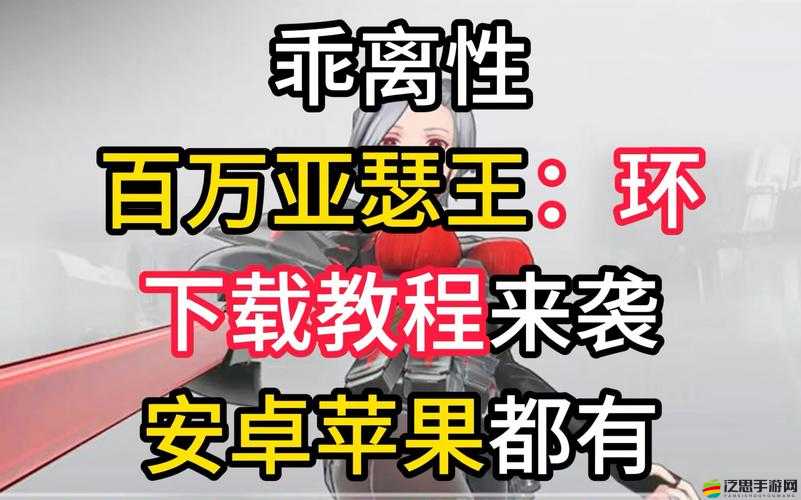 物理傭兵如何在6c內(nèi)極限炸龍？探索乖離性百萬亞瑟王霾龍攻略演變史