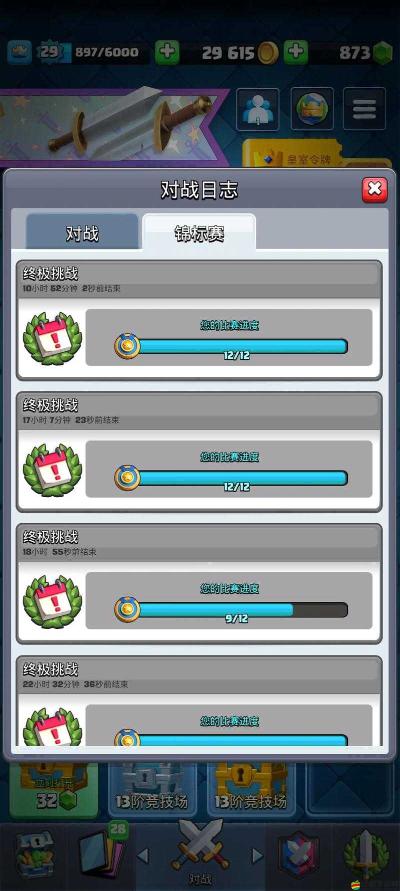 皇室戰(zhàn)爭25條實(shí)用小技巧大揭秘，它們的演變史又隱藏著哪些懸念？