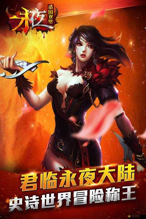 永夜之帝國(guó)雙璧金幣獲取途徑揭秘？金幣合理使用秘籍大公開(kāi)！