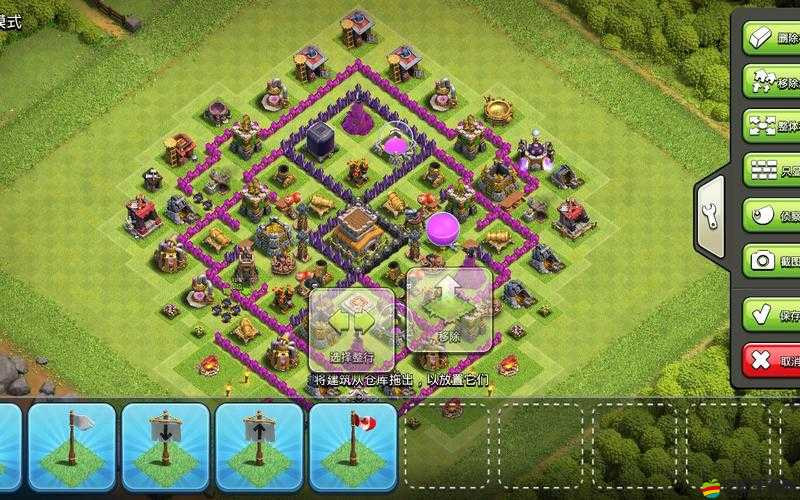 部落沖突8本如何布局才能護資源又最強？布陣攻略揭秘！
