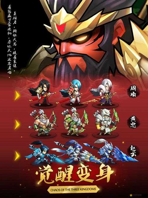 亂斗堂2后宮眾生相如何演變？揭秘其背后的故事與懸念！