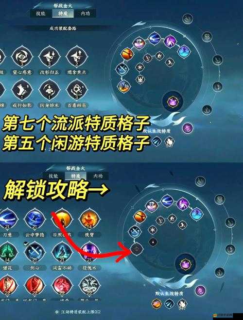 永夜之帝國雙璧新手必看，如何最全合理分配資源，發展攻略揭秘？