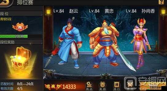 奇跡戰神3V3排位賽制勝秘訣何在？深度解析排位賽對戰攻略