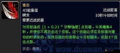 我叫MT3中盜賊真的厲害嗎？全面解析盜賊技能揭秘！