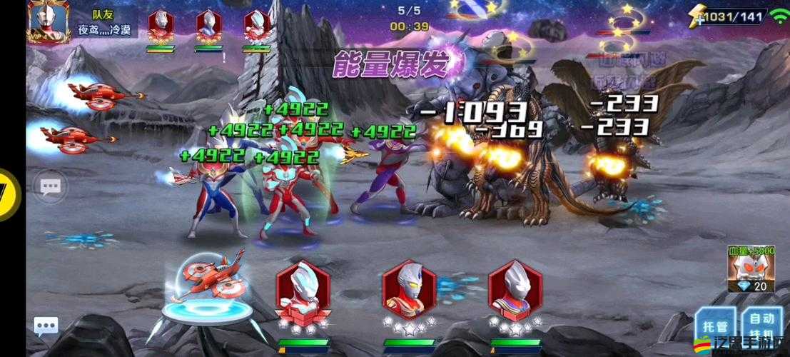 永夜之帝國雙璧副本如何配置陣容才能輕松通關？