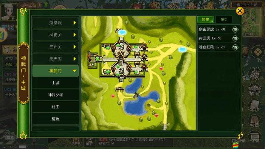 如何擊敗烈火狂刀終極BOSS？全面攻略揭秘，懸念重重等你來解！