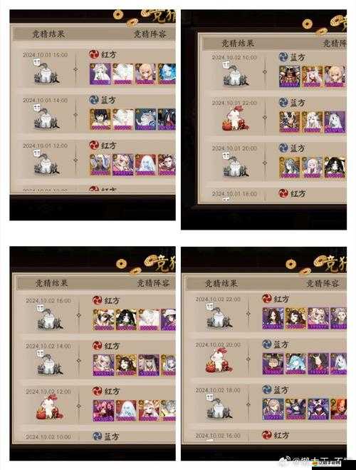 斗羅大陸神界傳說手游深度攻略，如何選擇最佳陣營成懸念？