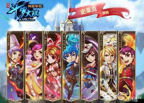 斗羅大陸神界傳說手游怎么玩？新手全面攻略帶你揭秘！