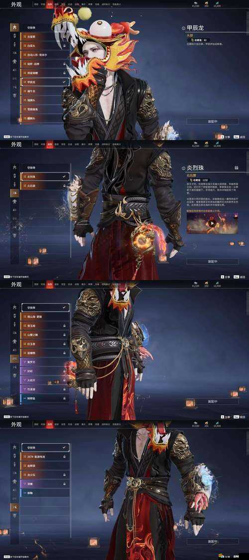 斗羅大陸神界傳說手游紅裝有何奧秘？魔域頭盔屬性深度解析揭秘！