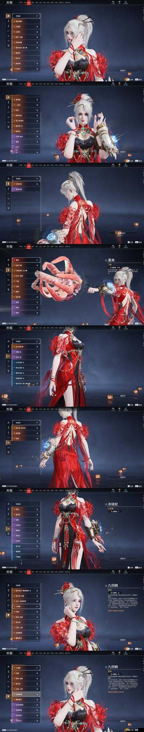 熱辣圣誕驚喜來襲？斗羅大陸神界傳說手游紅裝究竟有何奧秘？