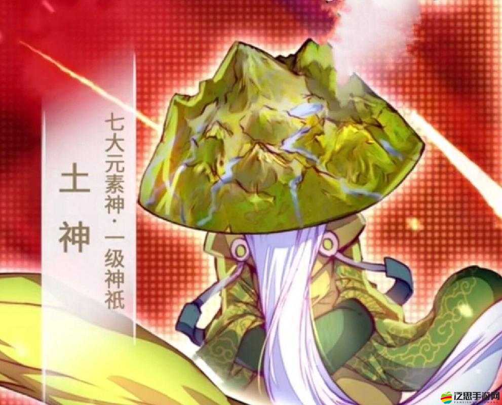 斗羅大陸神界傳說手游，背景故事全揭秘，各階段攻略如何助你稱霸？