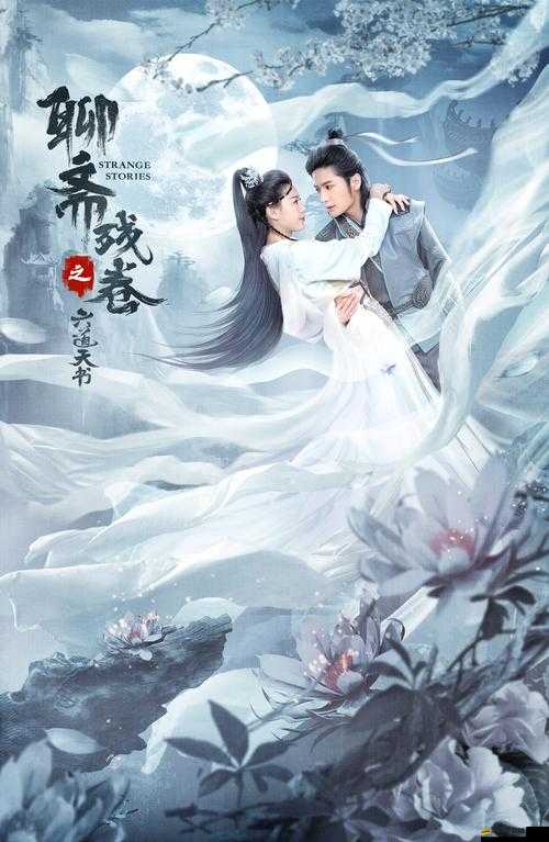 神仙道2016天書殘卷揭秘，最佳新鮮玩法究竟隱藏著什么驚喜？