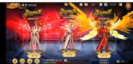 神仙道2016競技場究竟有何魅力？玩家PVP玩法詳解來了嗎？